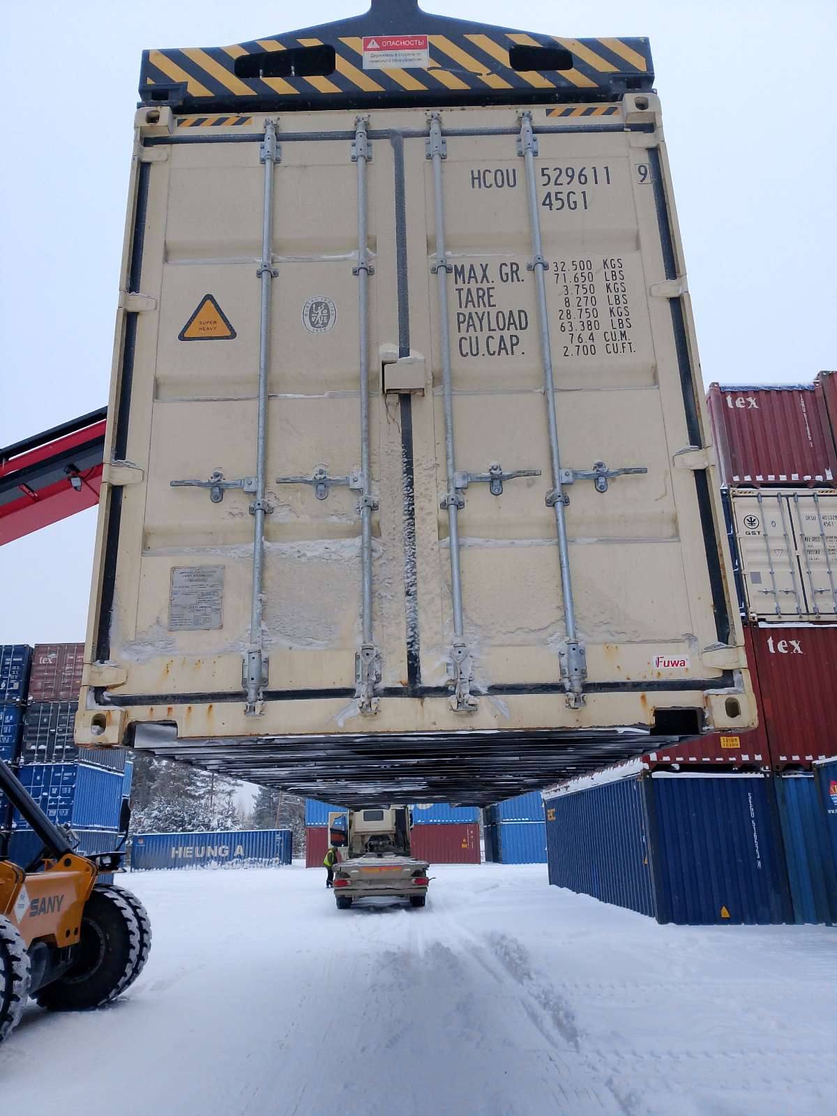 Морской контейнер HCOU5296119