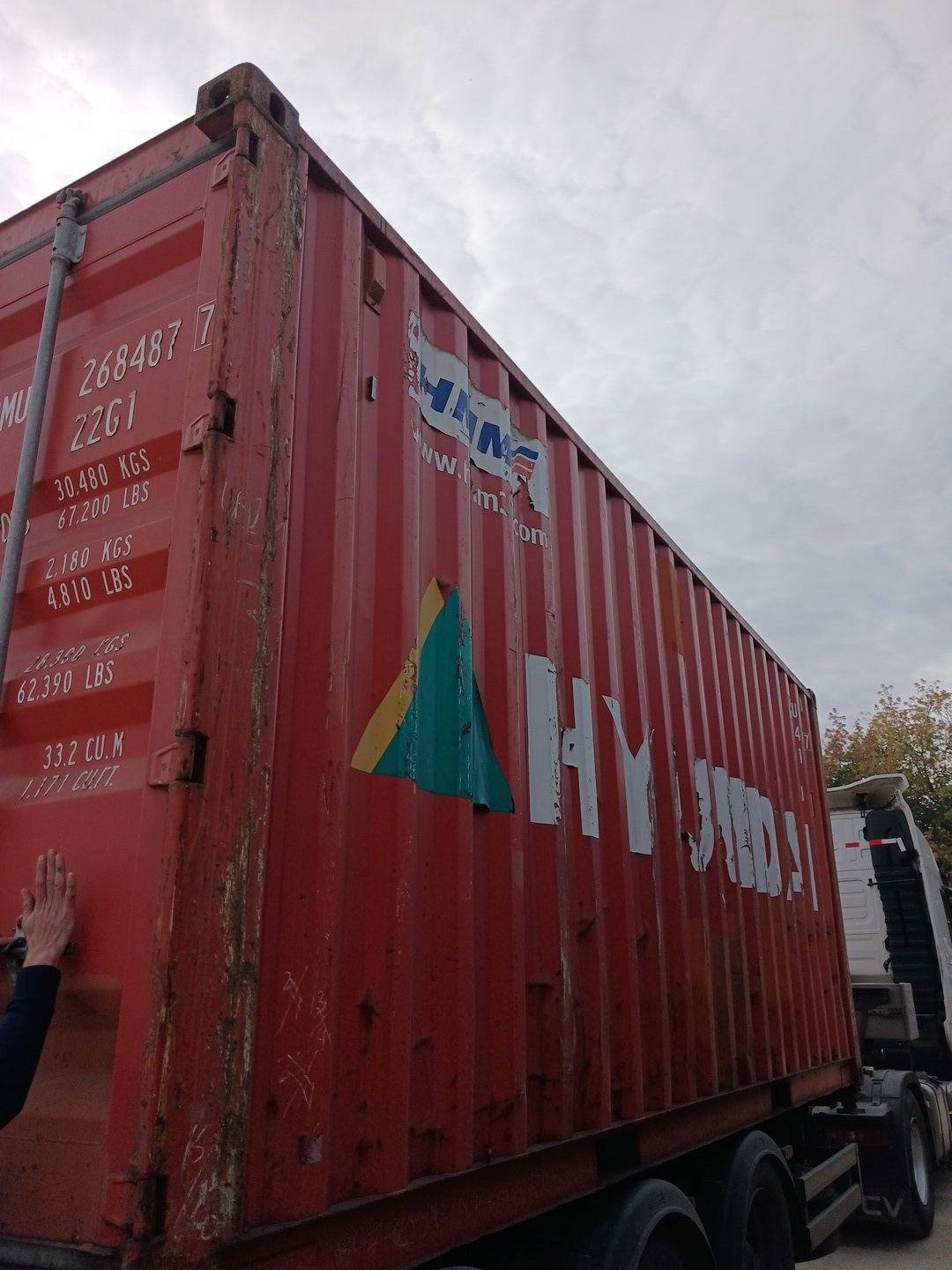 Морской контейнер HDMU2684877
