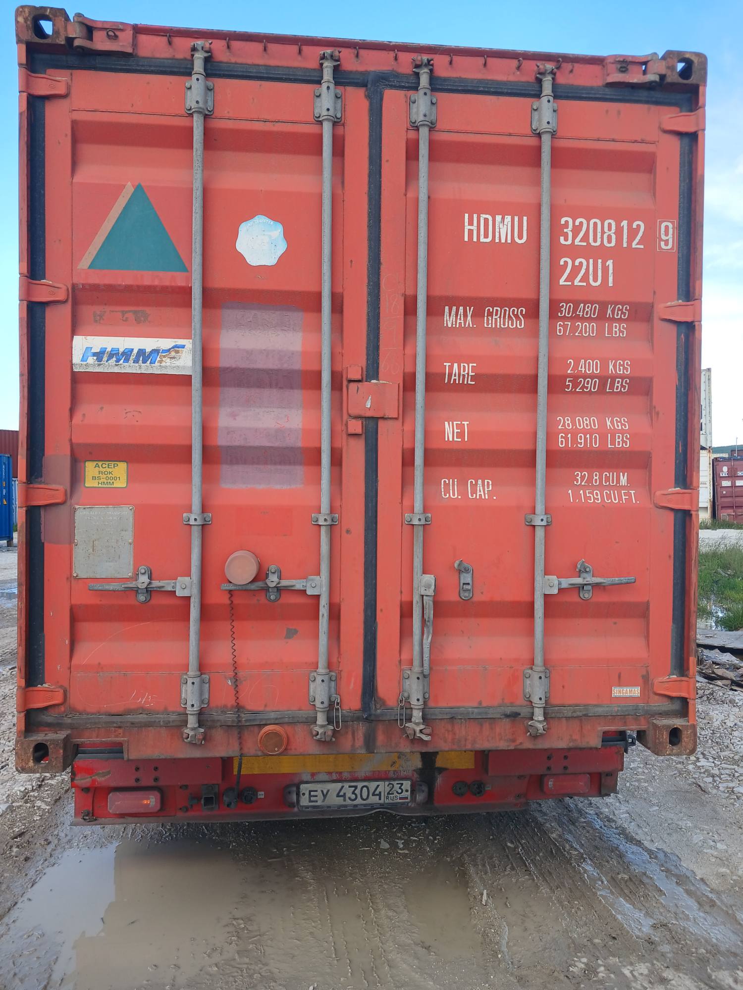 Морской контейнер HDMU3208129
