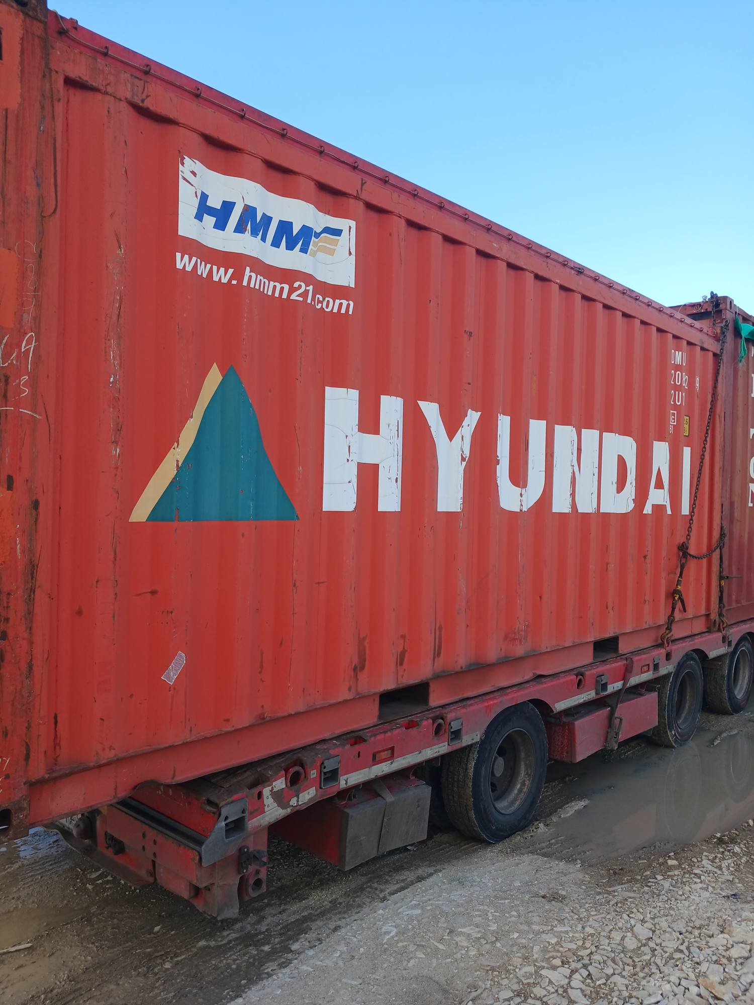 Морской контейнер HDMU3208129