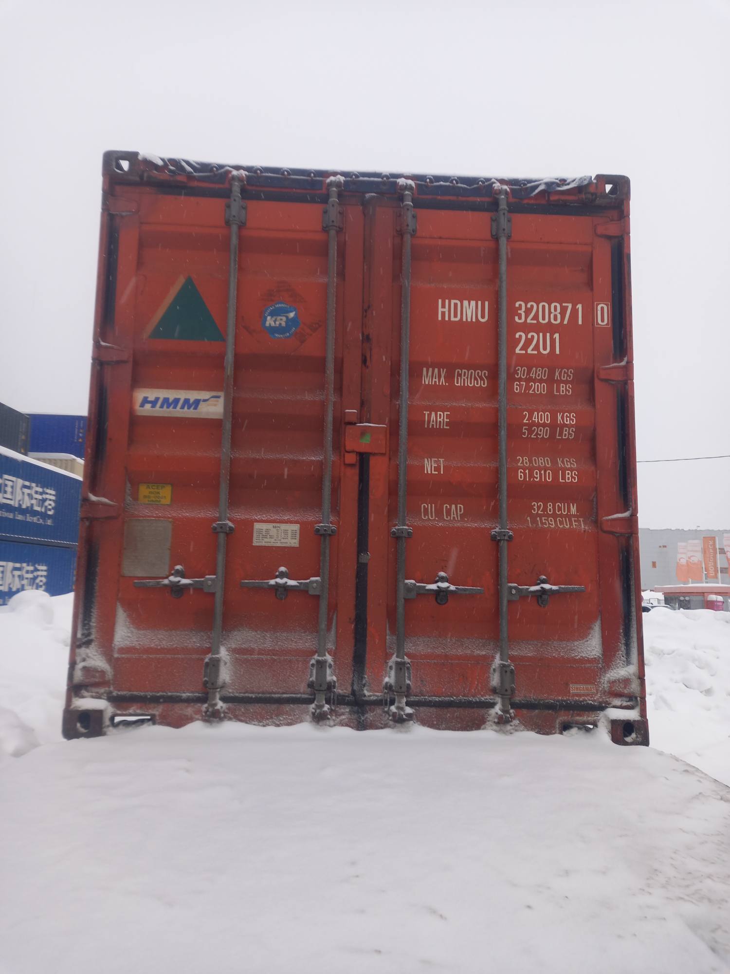 Морской контейнер HDMU3208710