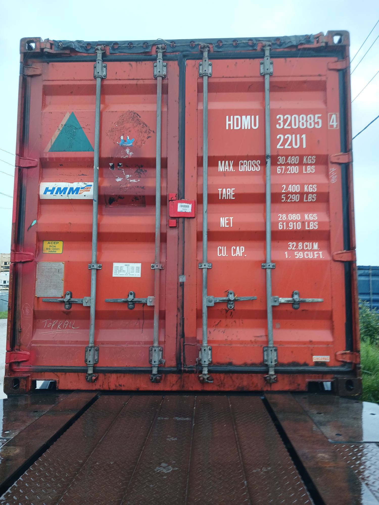 Морской контейнер HDMU3208854