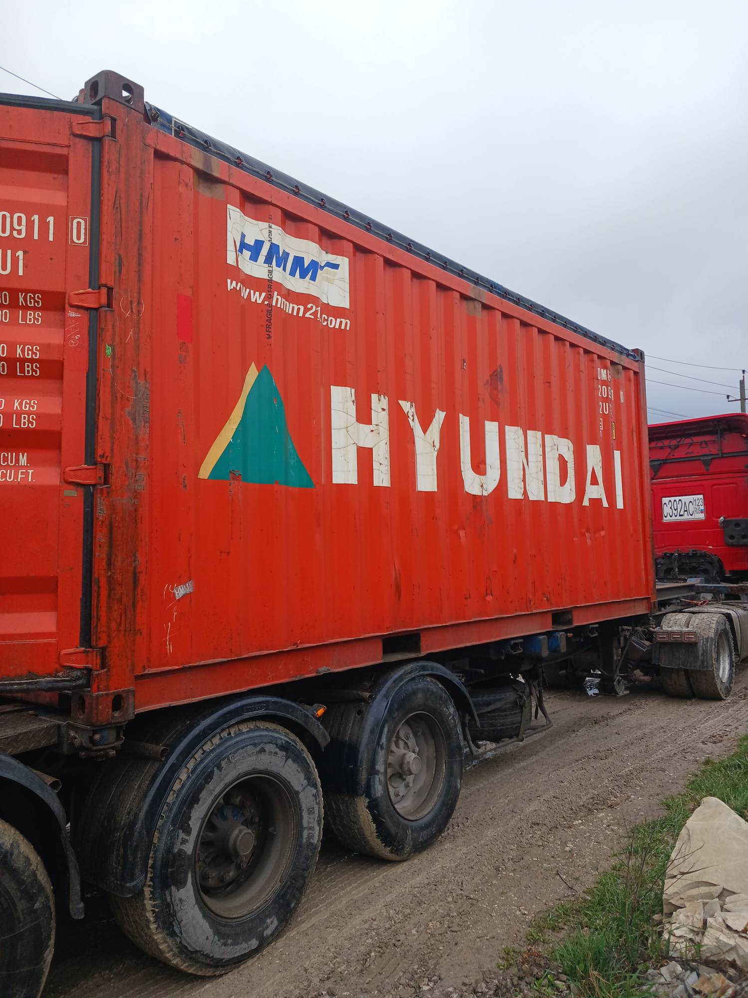 Морской контейнер HDMU3209110