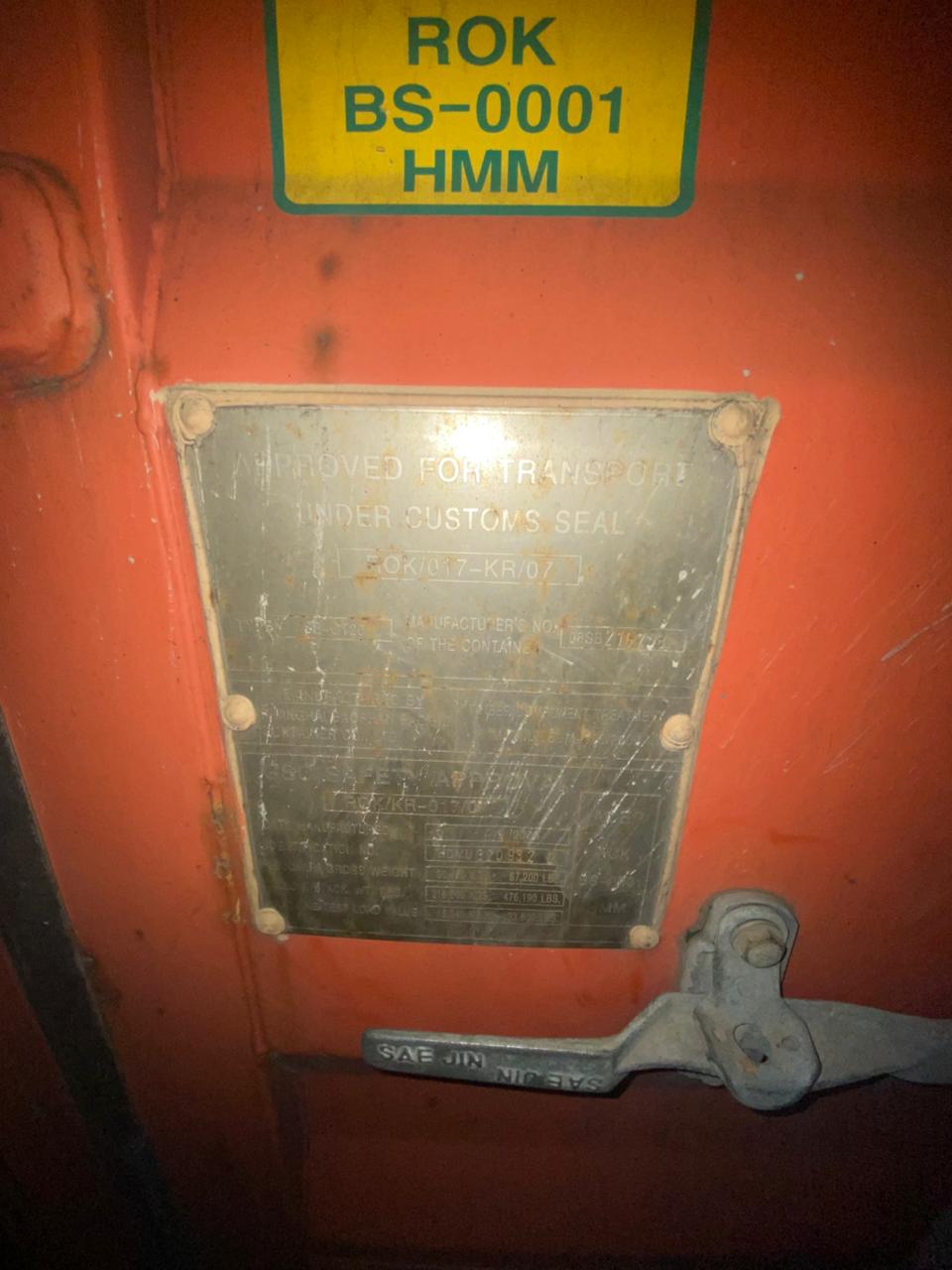 Морской контейнер HDMU3209320