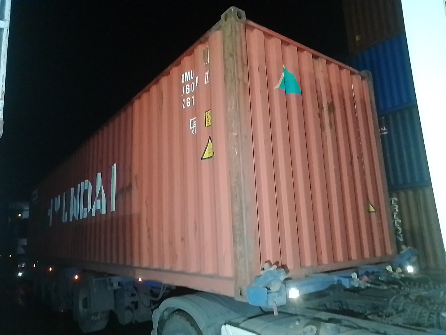 Морской контейнер HDMU4760507