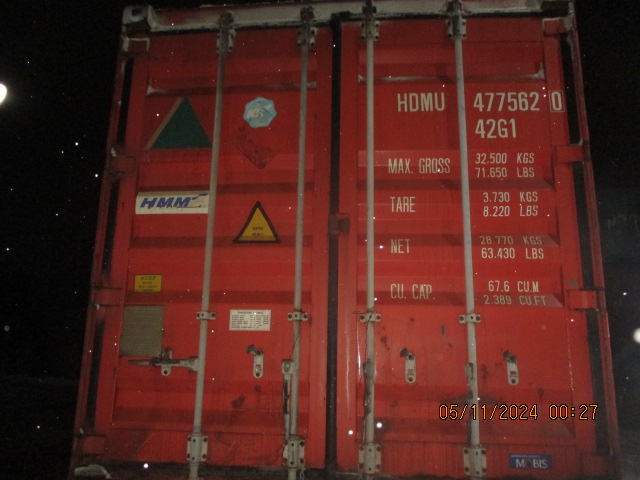 Морской контейнер HDMU4775620