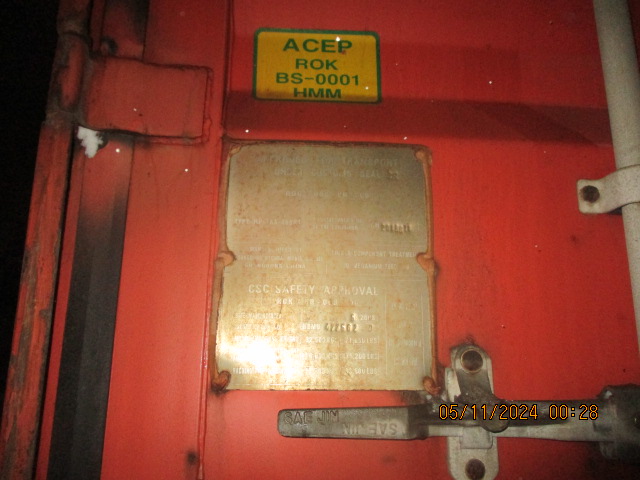 Морской контейнер HDMU4775620