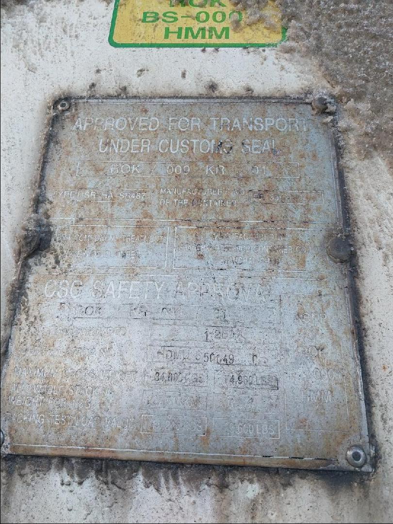 Морской контейнер HDMU5500490