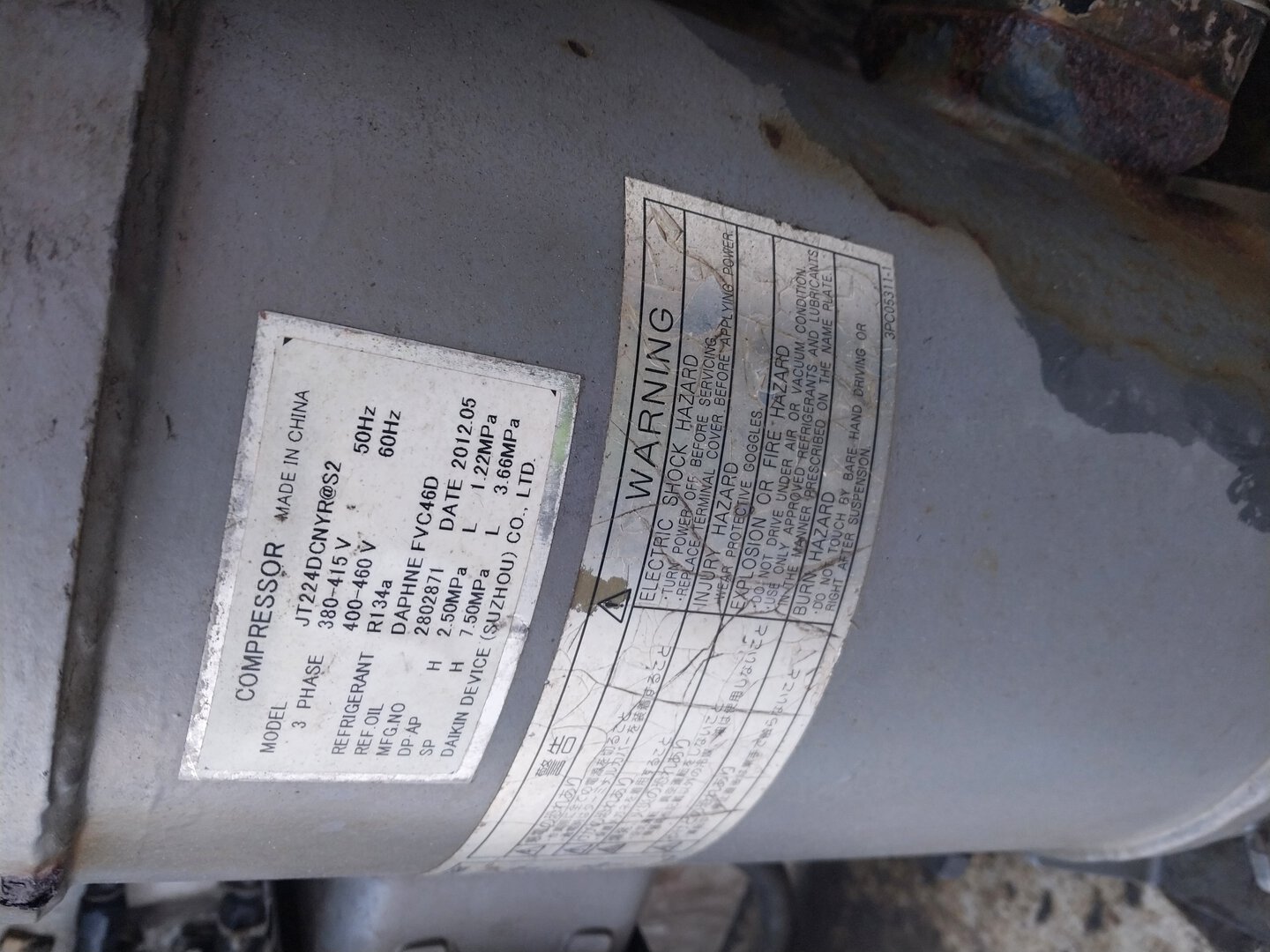 Морской контейнер HDMU5500490