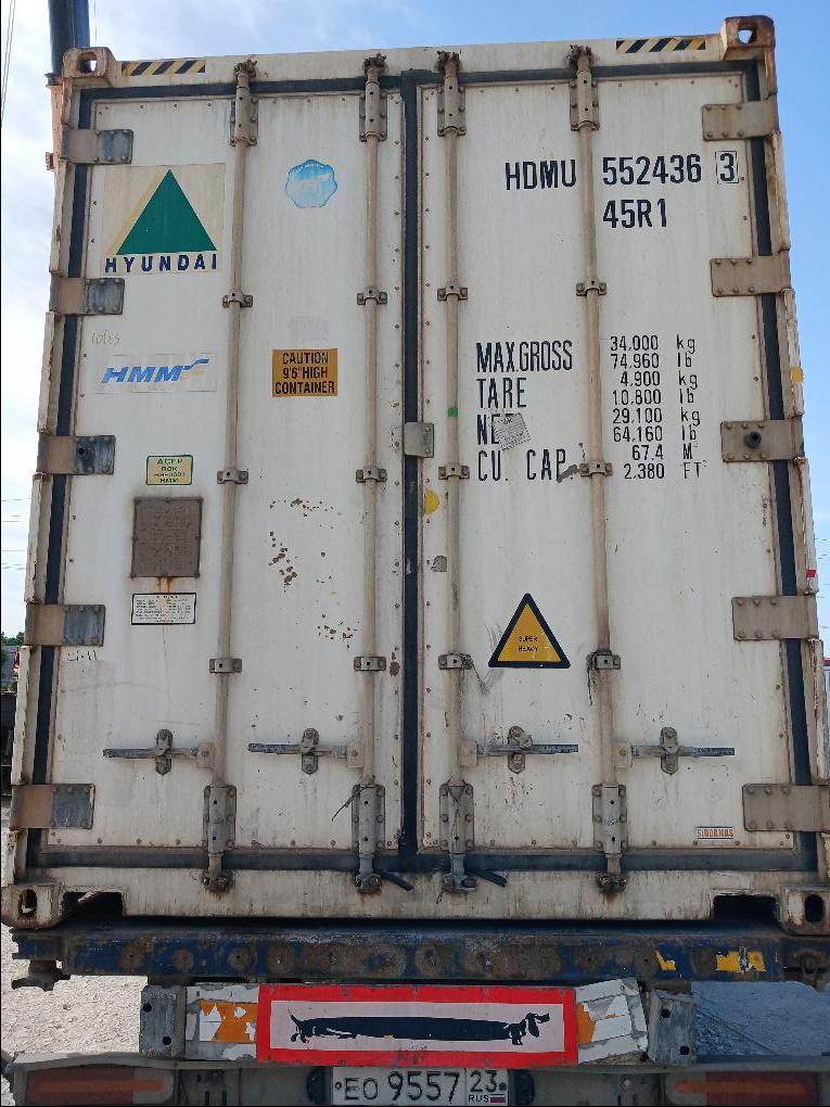Морской контейнер HDMU5524363