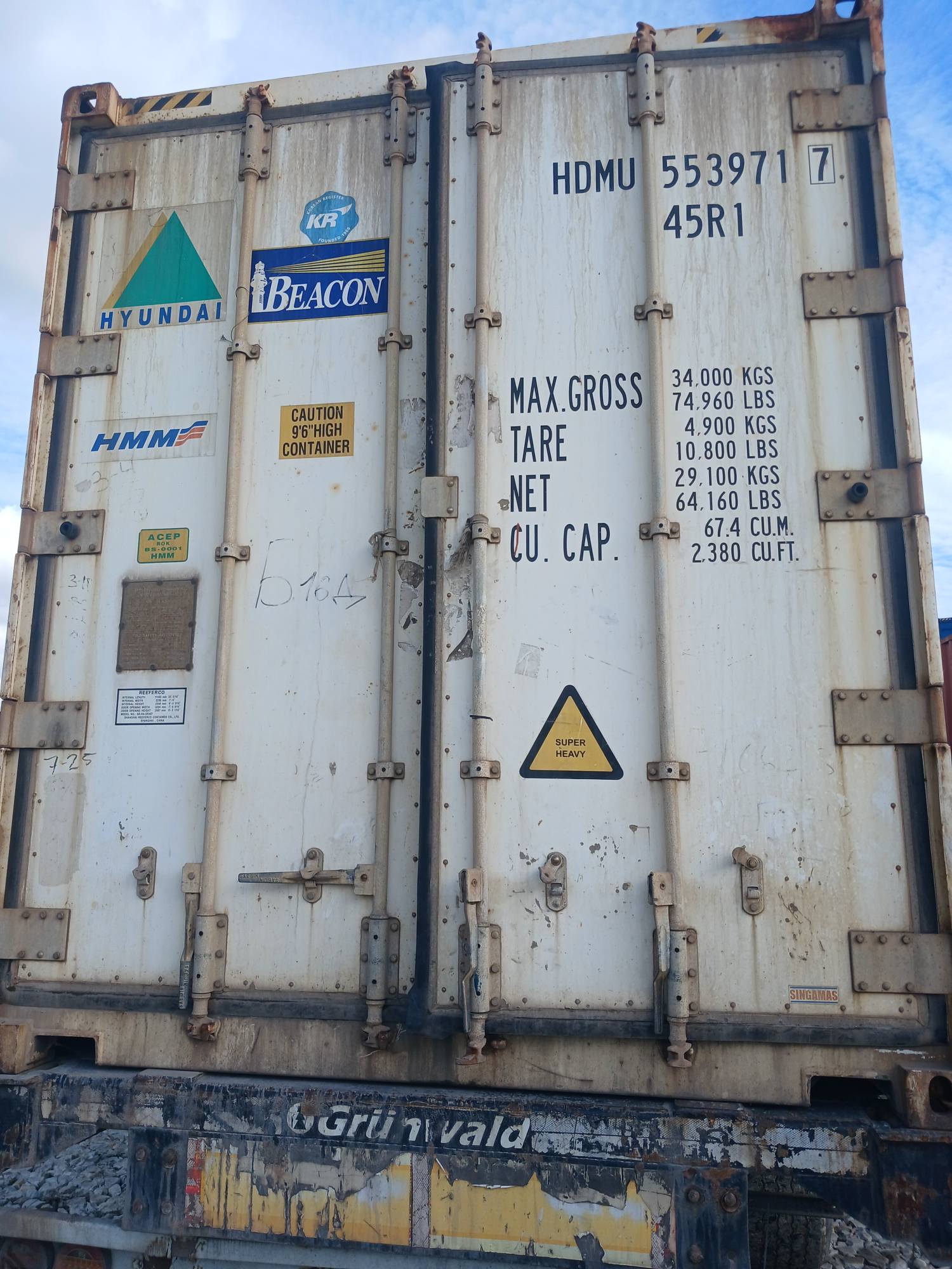 Морской контейнер HDMU5539717
