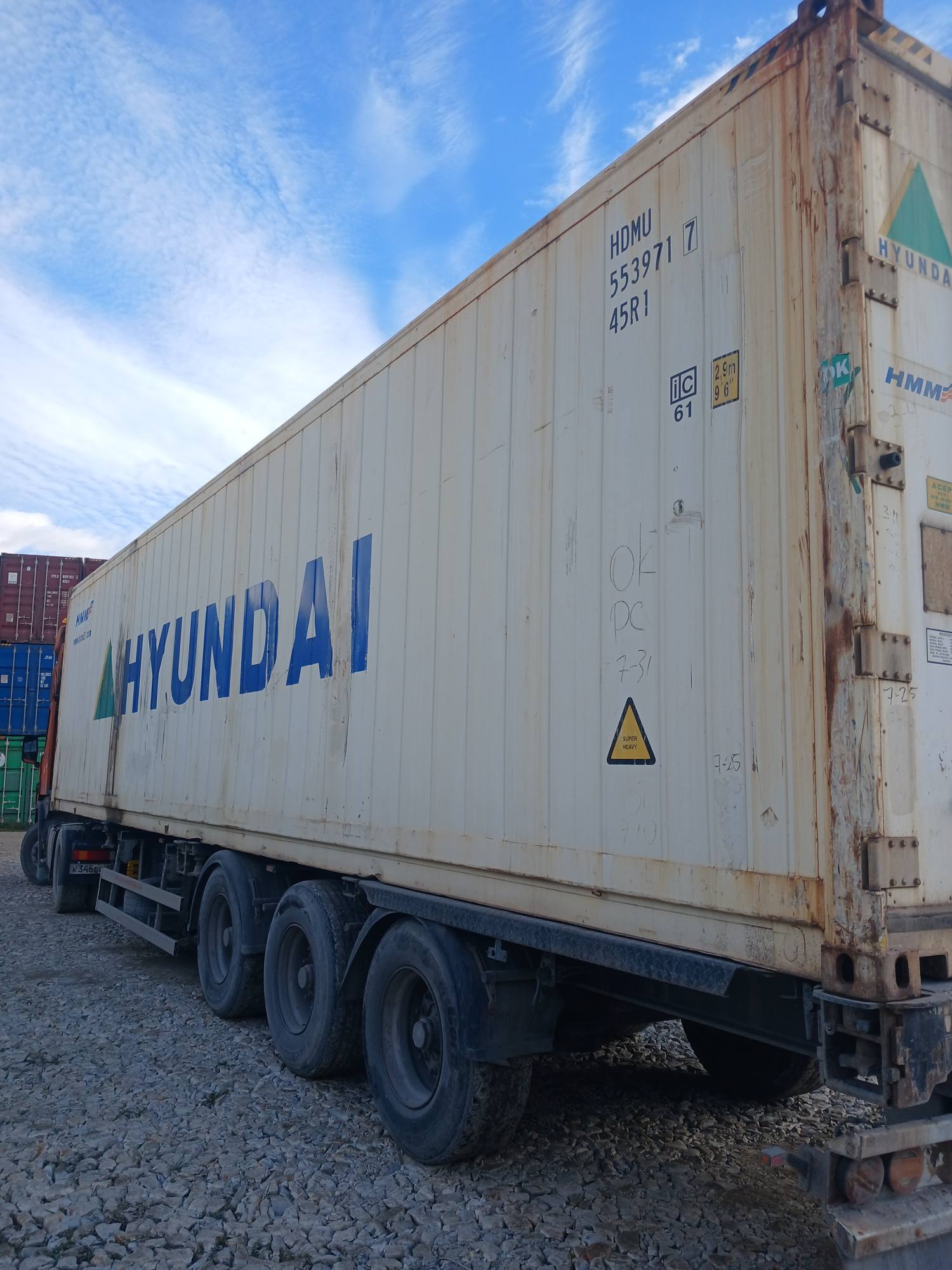 Морской контейнер HDMU5539717