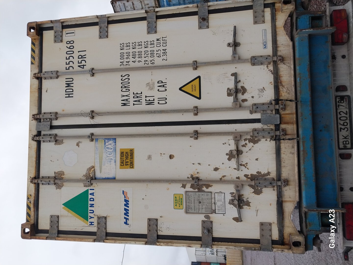 Морской контейнер HDMU5550681