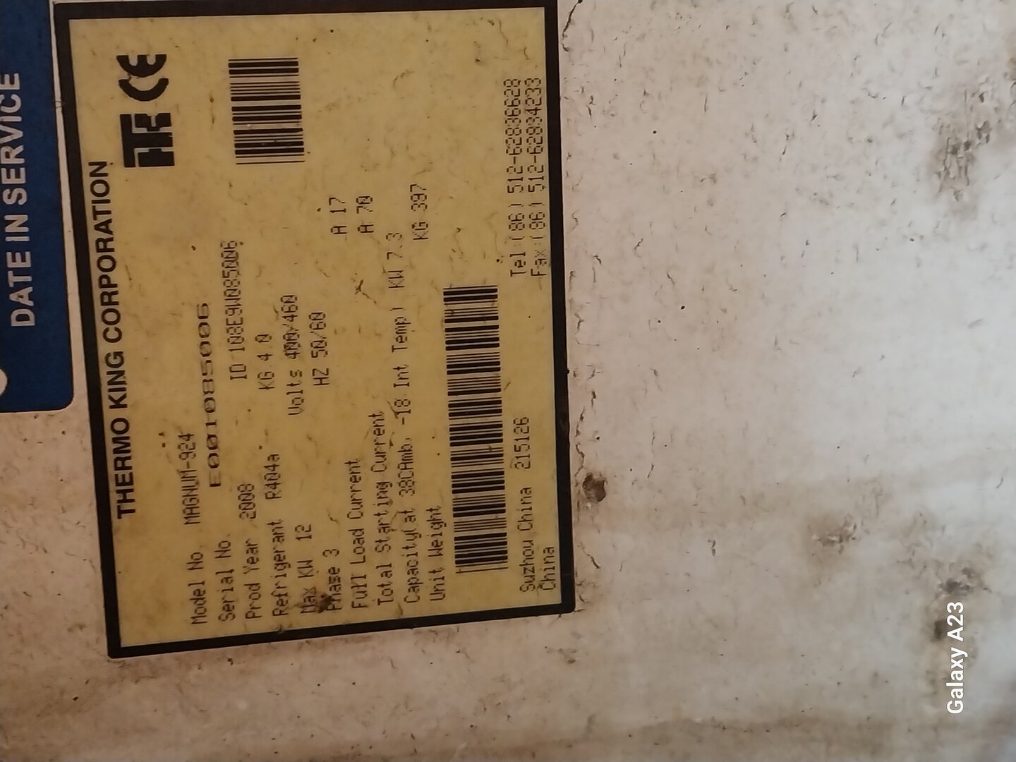 Морской контейнер HDMU5550681