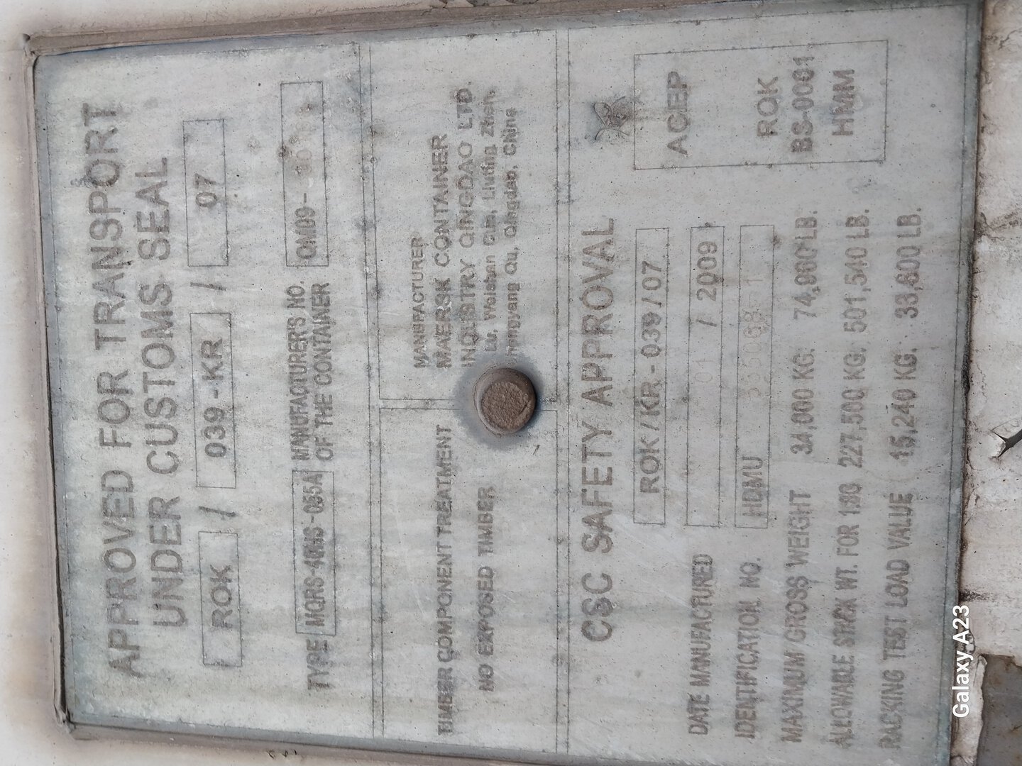 Морской контейнер HDMU5550681