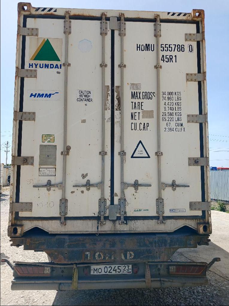 Морской контейнер HDMU5557860