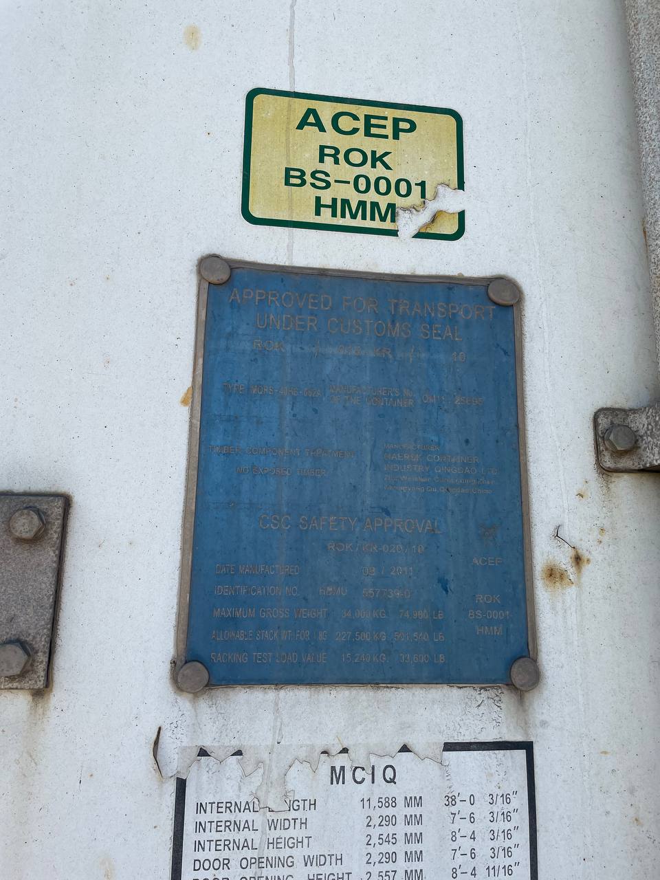 Морской контейнер HDMU5577390