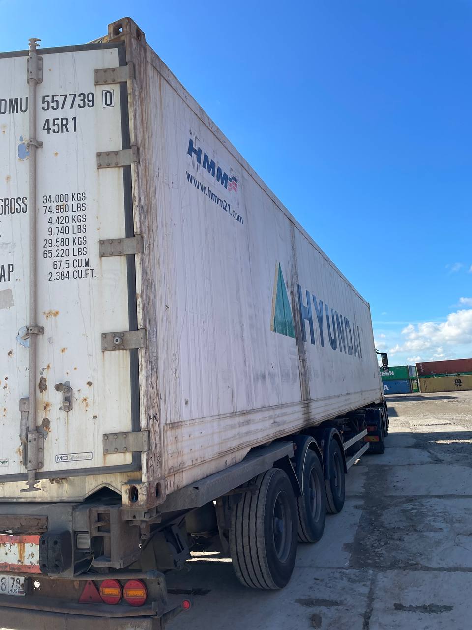 Морской контейнер HDMU5577390