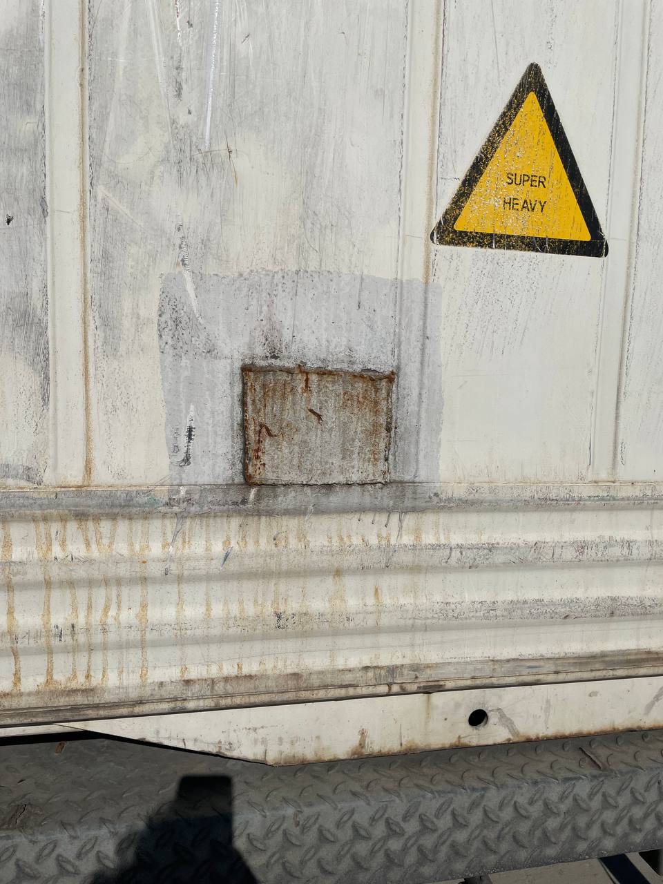 Морской контейнер HDMU5577390