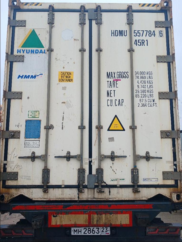 Морской контейнер HDMU5577846
