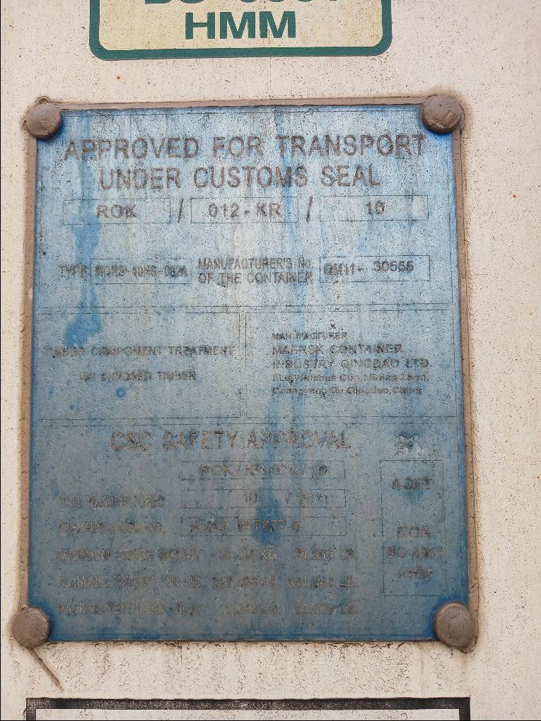 Морской контейнер HDMU5578776