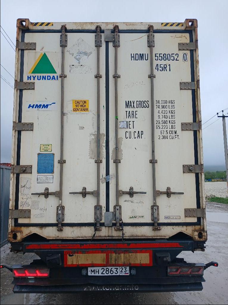 Морской контейнер HDMU5580520