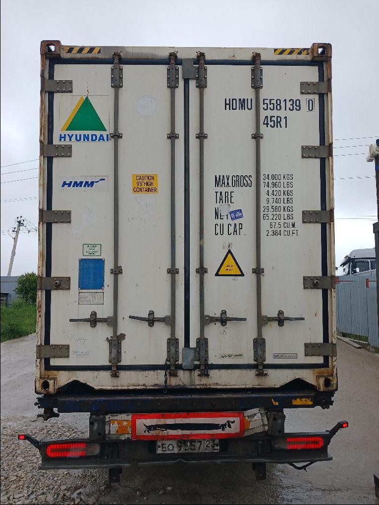 Морской контейнер HDMU5581390