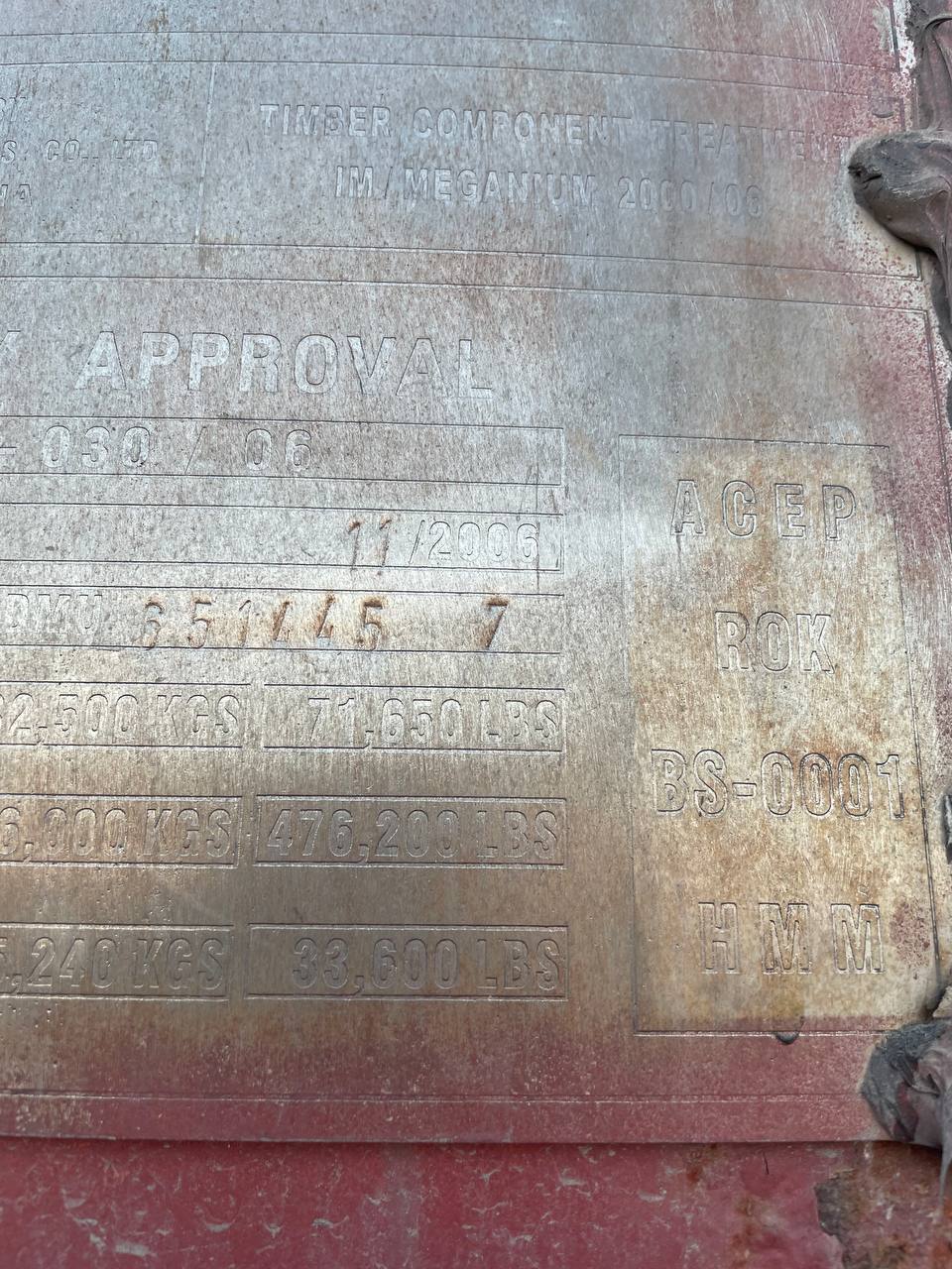 Морской контейнер HDMU6514457