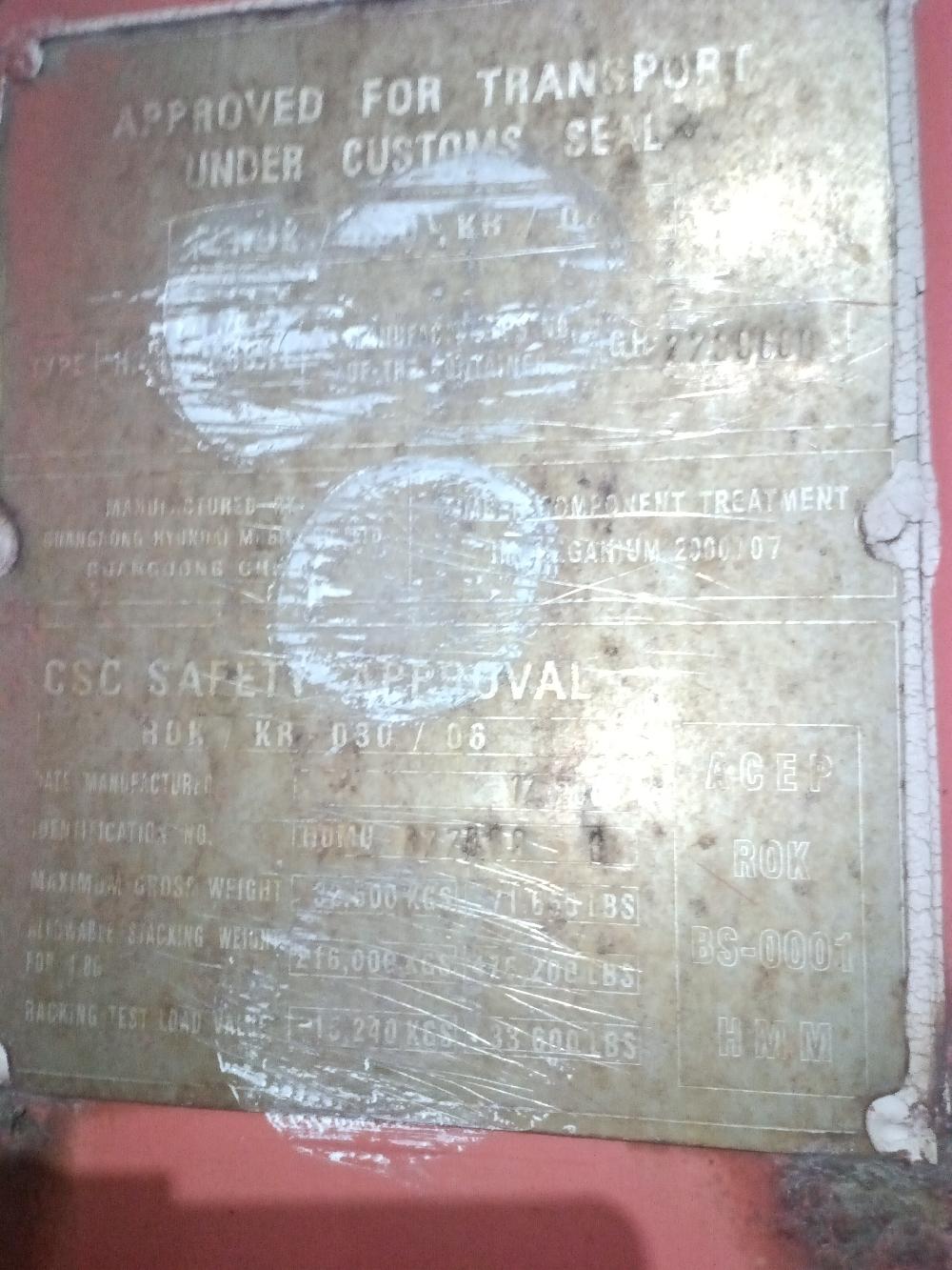 Морской контейнер HDMU6770696