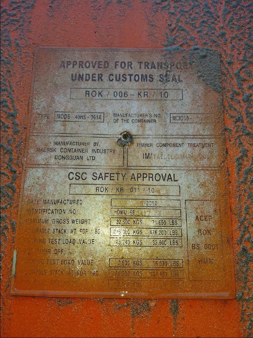 Морской контейнер HDMU6834173