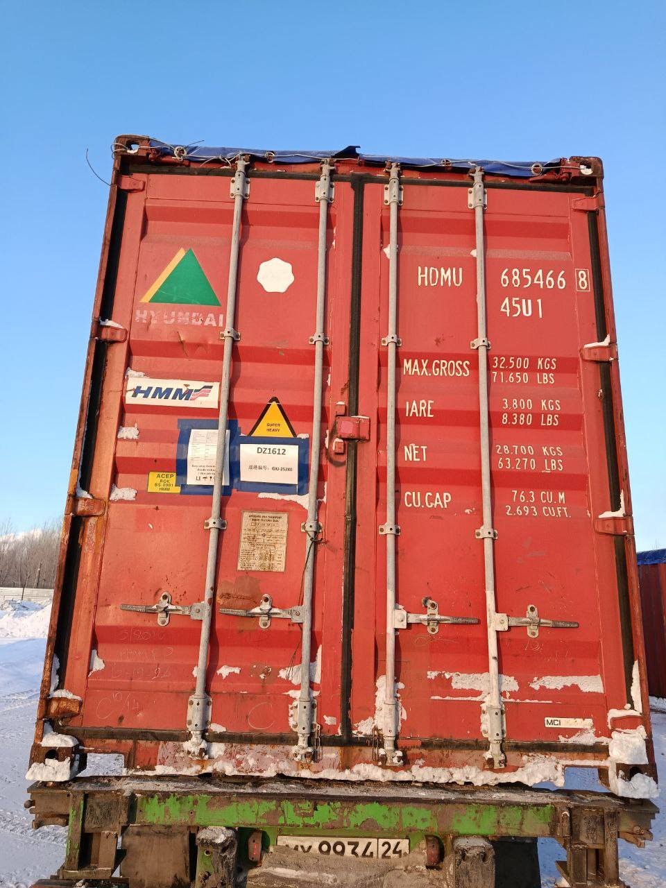 Морской контейнер HDMU6854668
