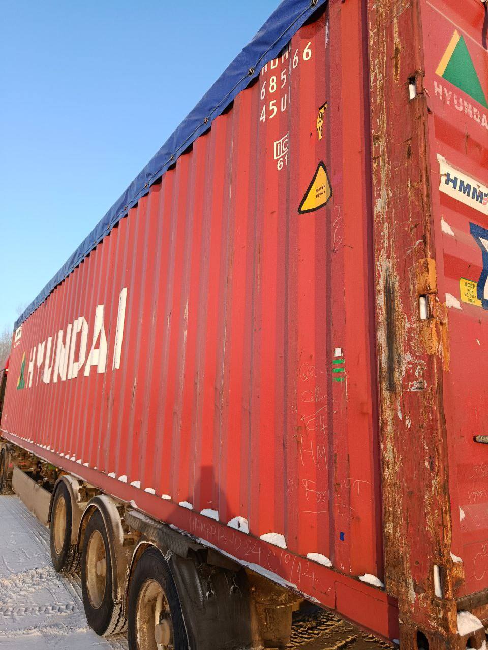 Морской контейнер HDMU6854668