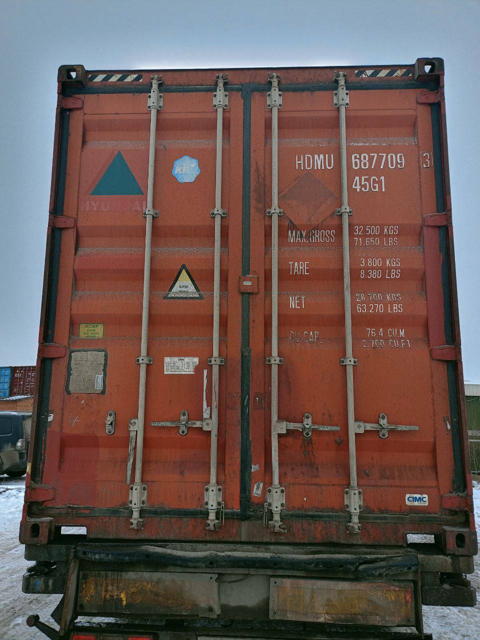 Морской контейнер HDMU6877093