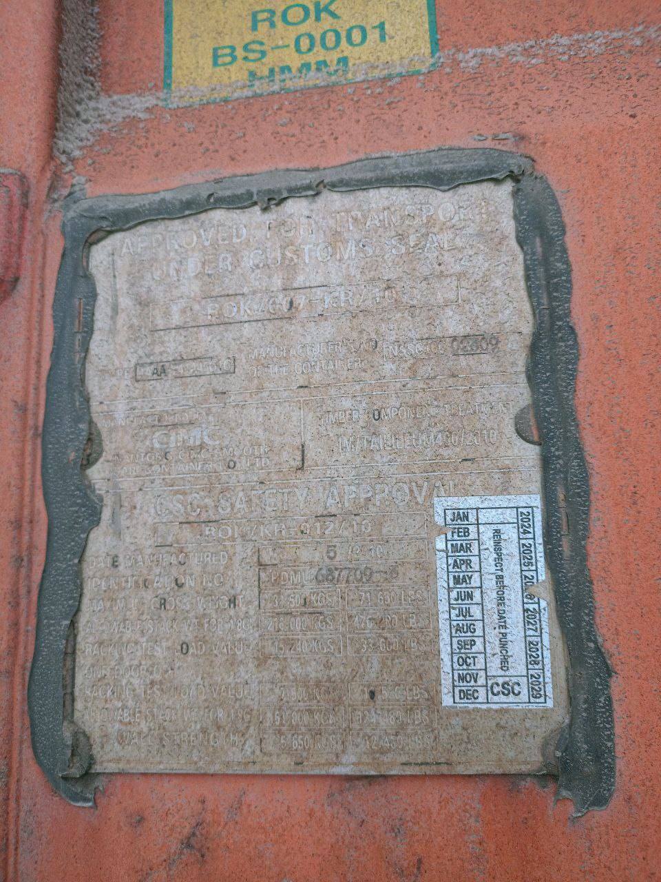 Морской контейнер HDMU6877093