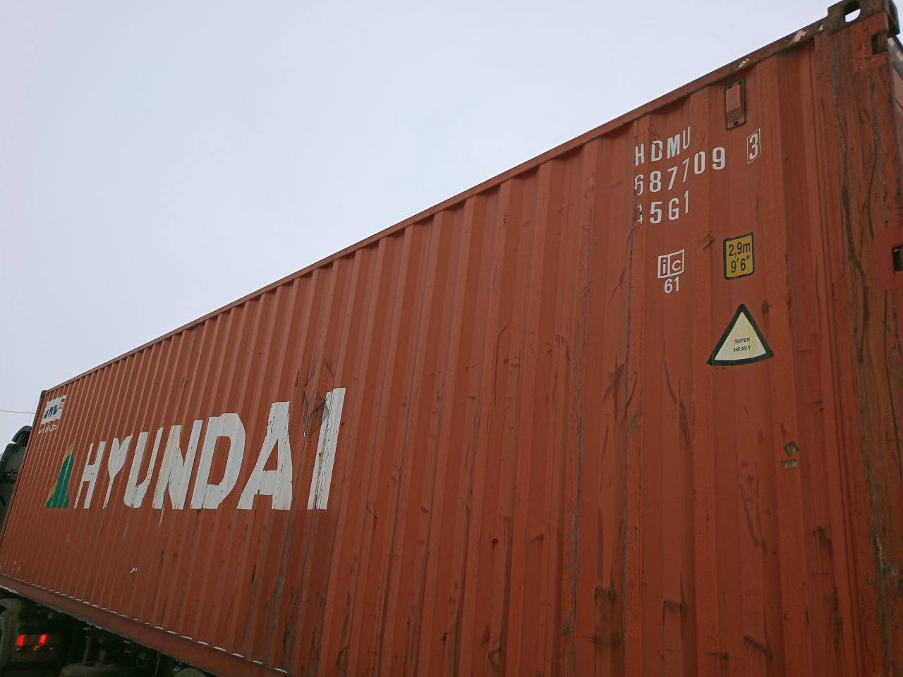 Морской контейнер HDMU6877093