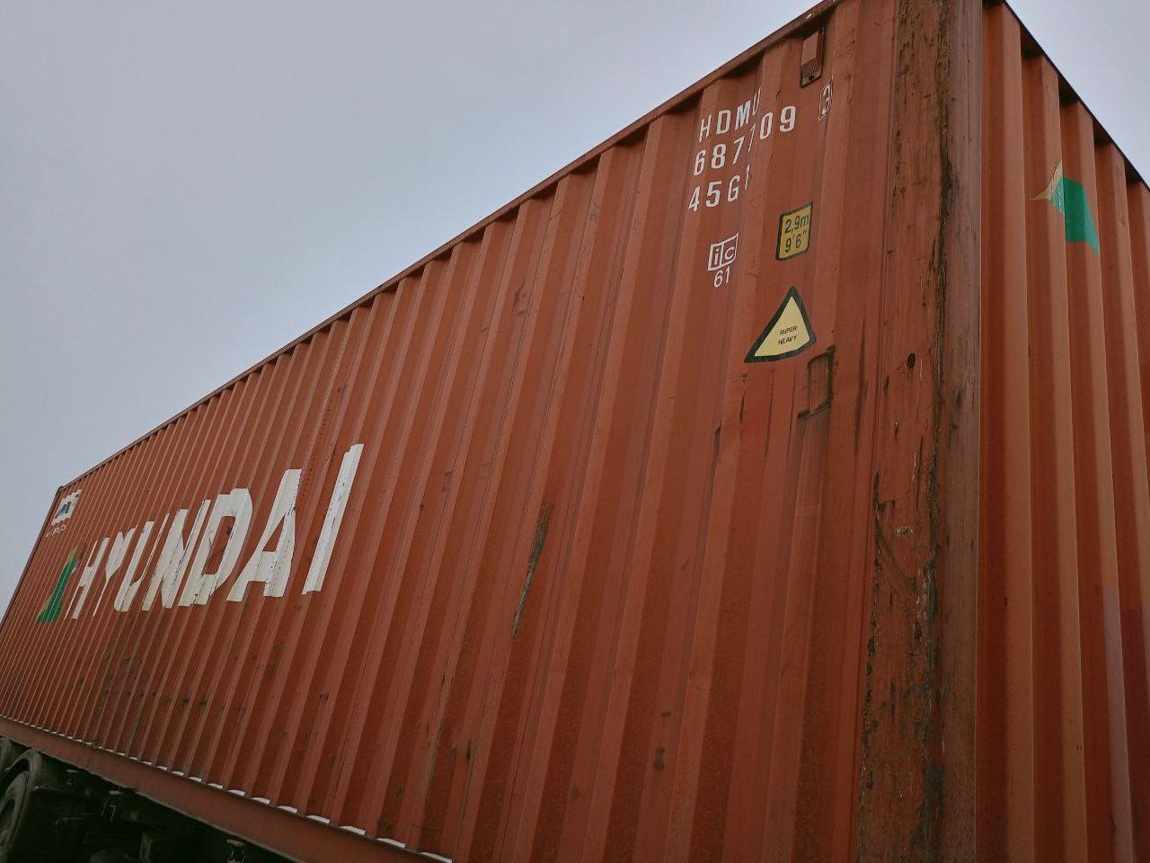 Морской контейнер HDMU6877093