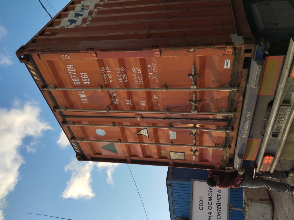 Морской контейнер HDMU6877093