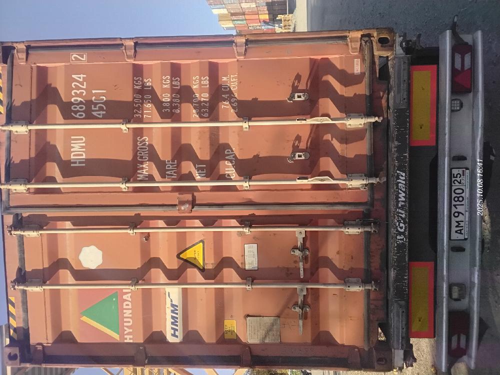 Морской контейнер HDMU6893242