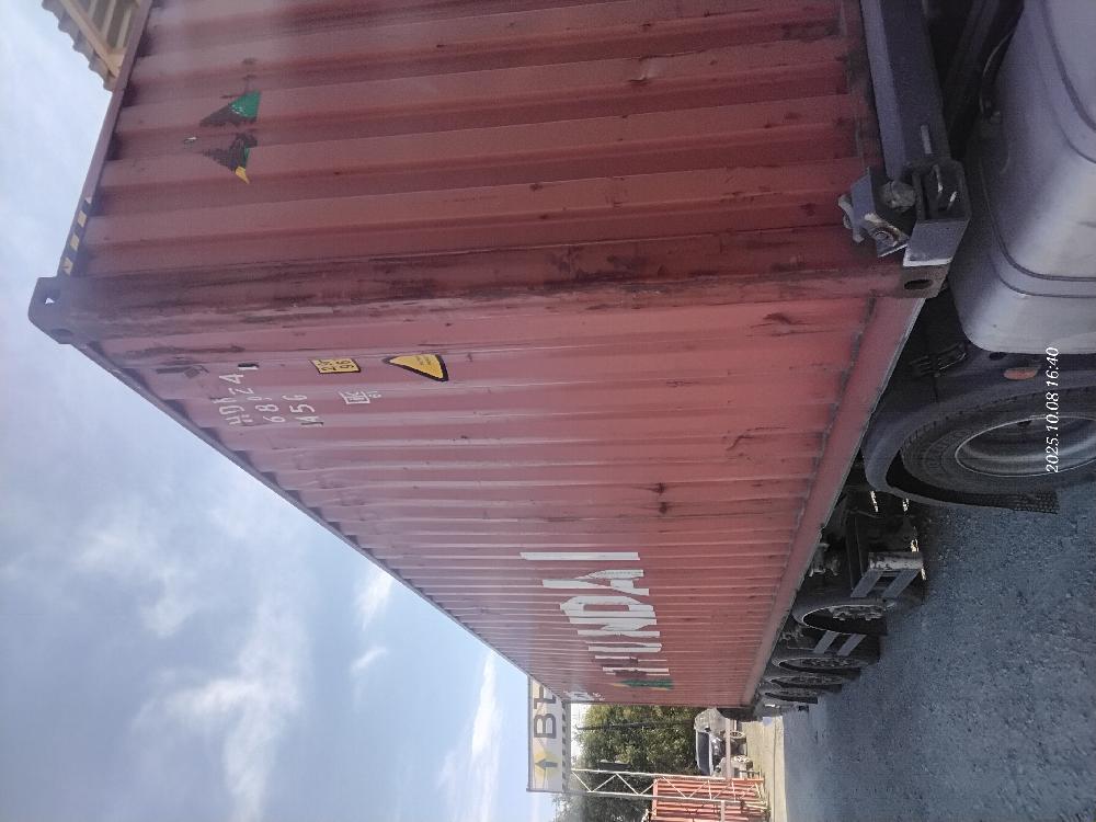 Морской контейнер HDMU6893242