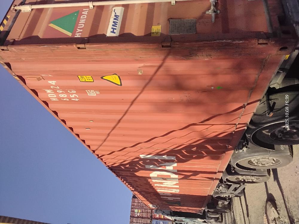 Морской контейнер HDMU6893242