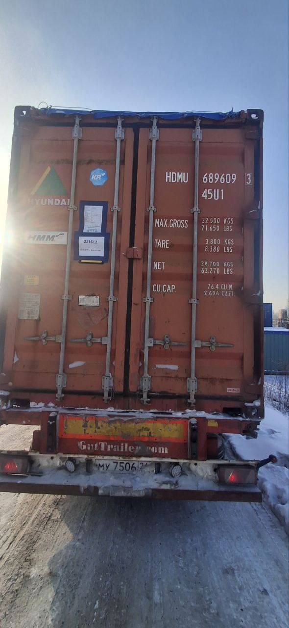 Морской контейнер HDMU6896093