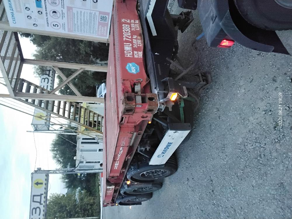 Морской контейнер HDMU7203892