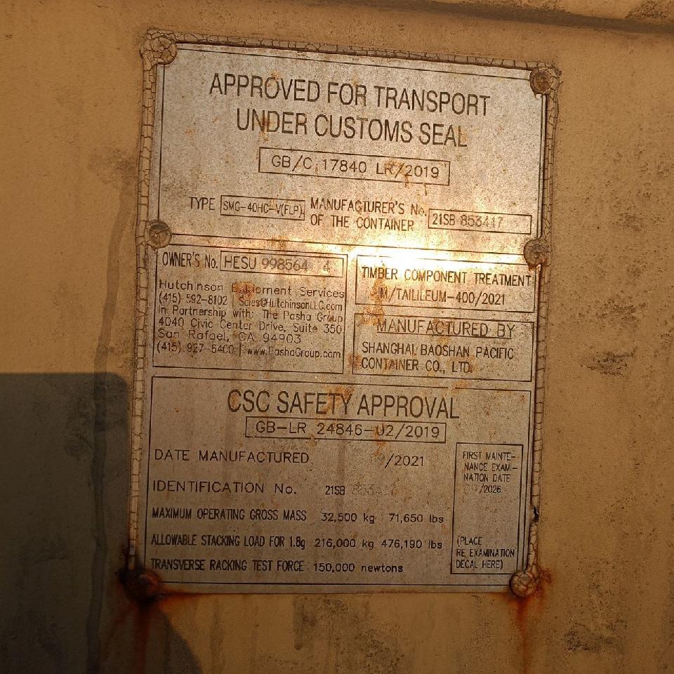 Морской контейнер HESU9985644