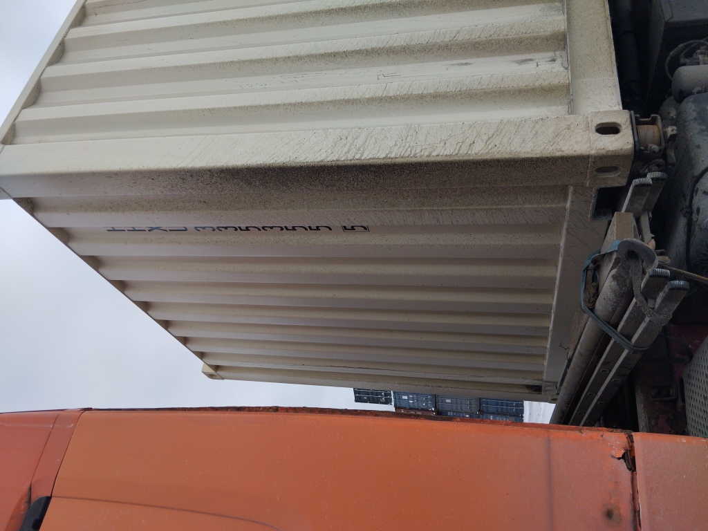 Морской контейнер HHXU3353555