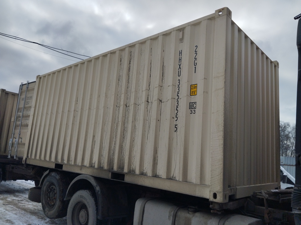 Морской контейнер HHXU3353555