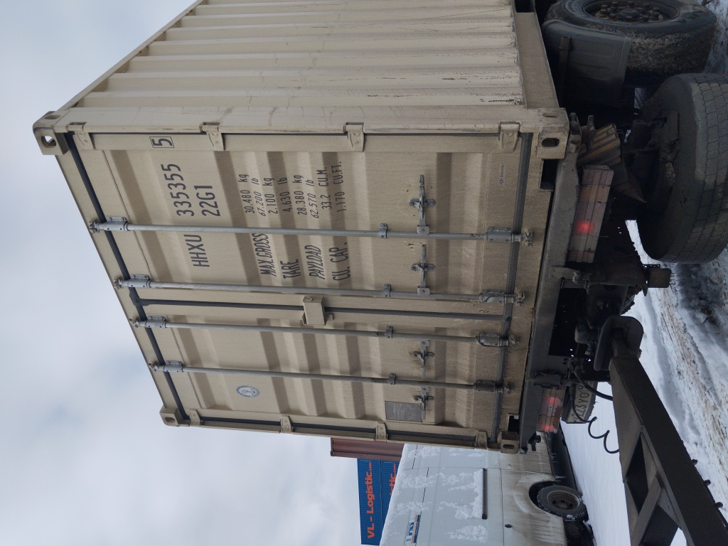 Морской контейнер HHXU3353555