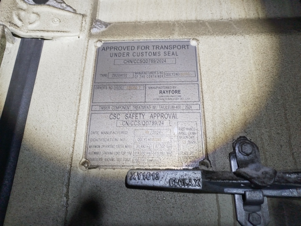 Морской контейнер HHXU3353597