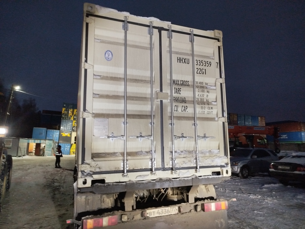 Морской контейнер HHXU3353597