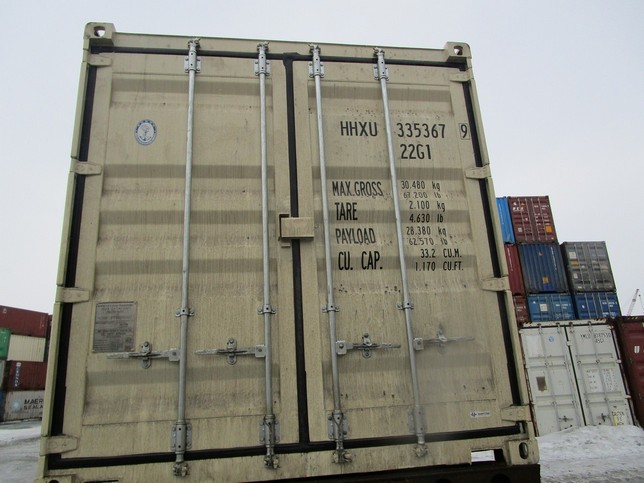 Морской контейнер HHXU3353679