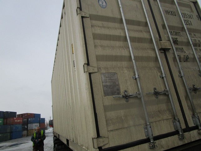 Морской контейнер HHXU3353679